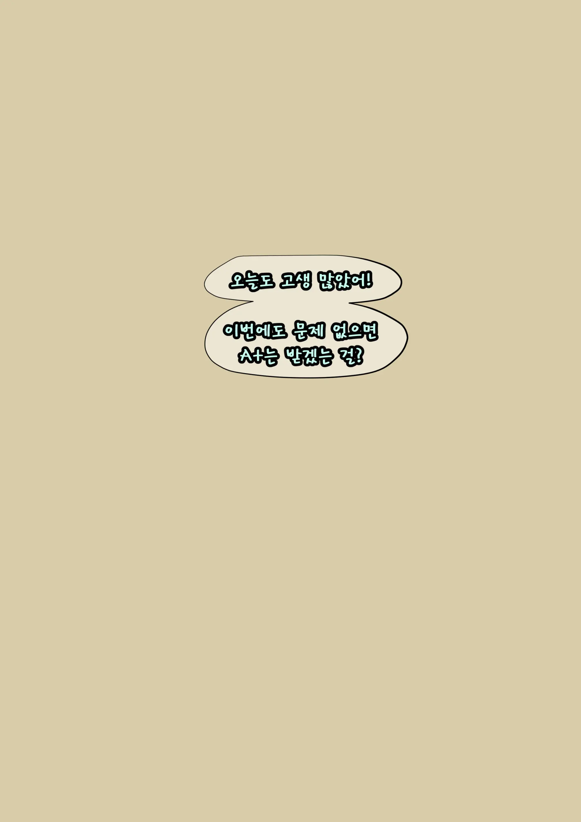 그녀들의 말할 수 없는 비밀 - White Lie & Dark Truth -